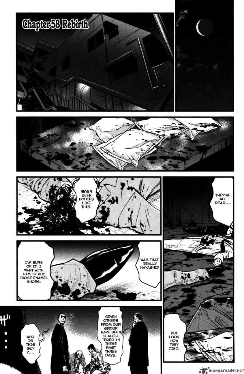 Wolf Guy Ookami no Monshou Chapter 58 page 2