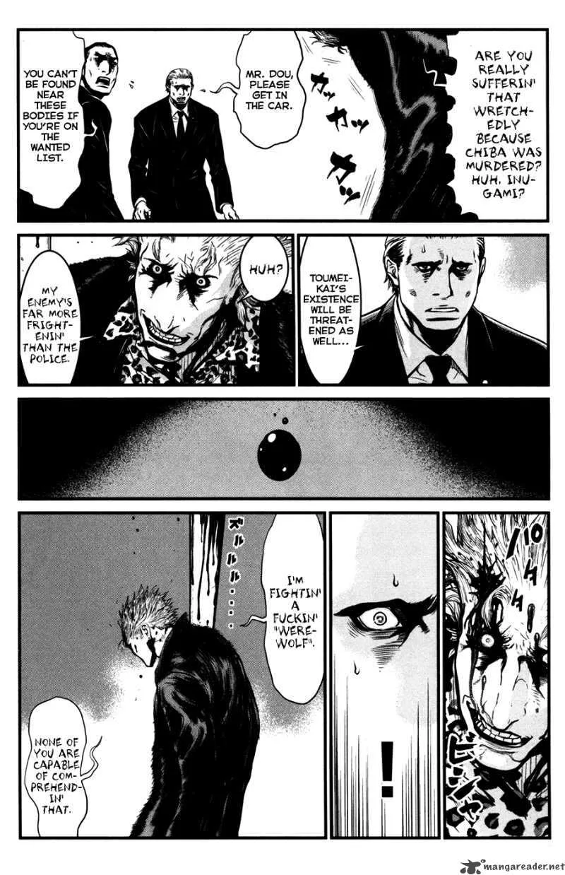 Wolf Guy Ookami no Monshou Chapter 58 page 5