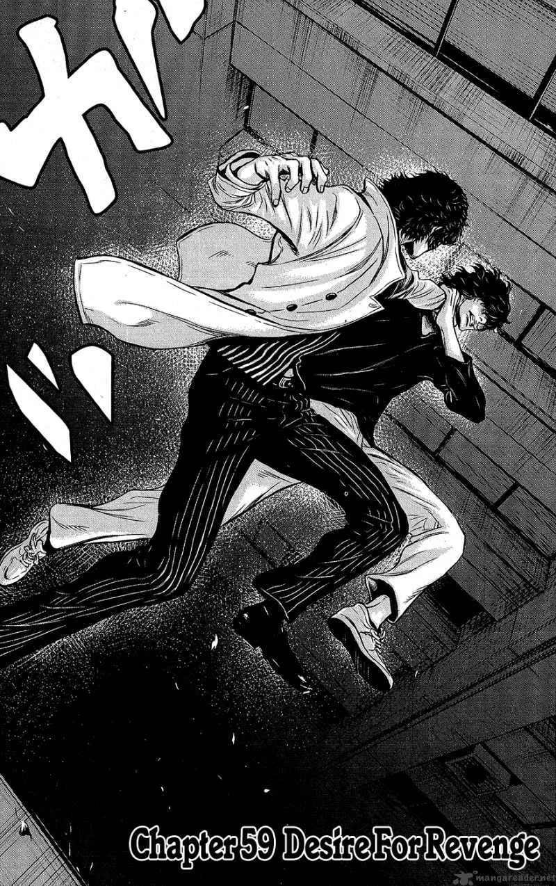 Wolf Guy Ookami no Monshou Chapter 59 page 7
