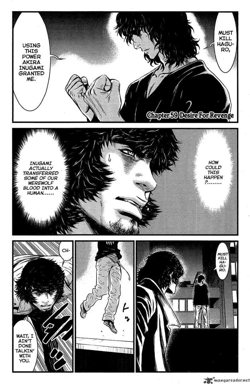 Wolf Guy Ookami no Monshou Chapter 59 page 6