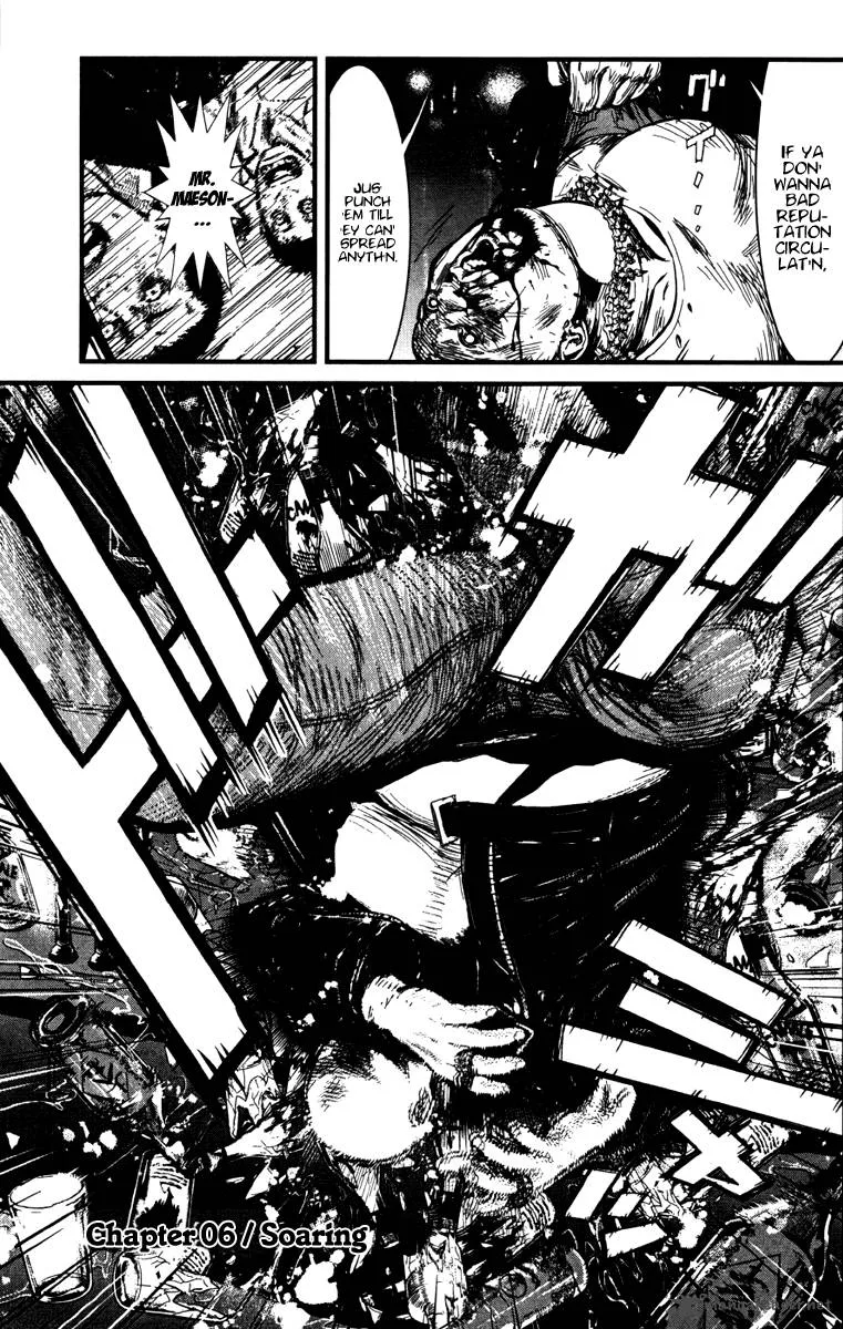 Wolf Guy Ookami no Monshou Chapter 6 page 1