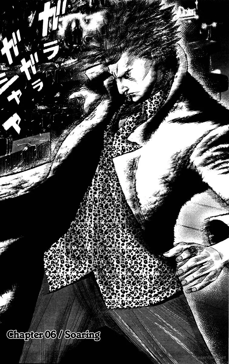 Wolf Guy Ookami no Monshou Chapter 6 page 2