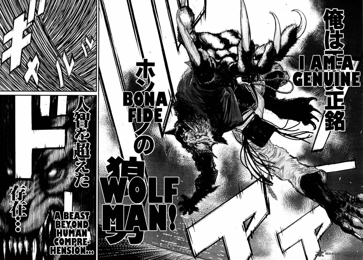Wolf Guy Ookami no Monshou Chapter 6 page 17