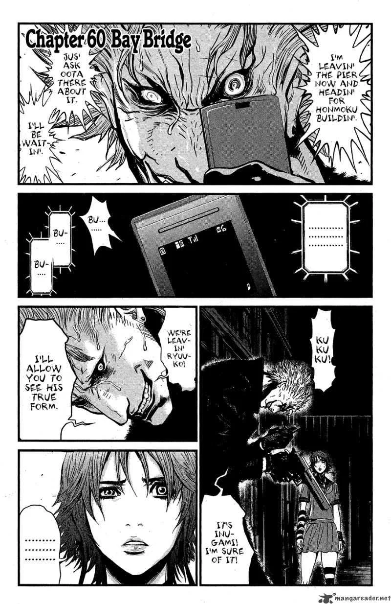 Wolf Guy Ookami no Monshou Chapter 60 page 2
