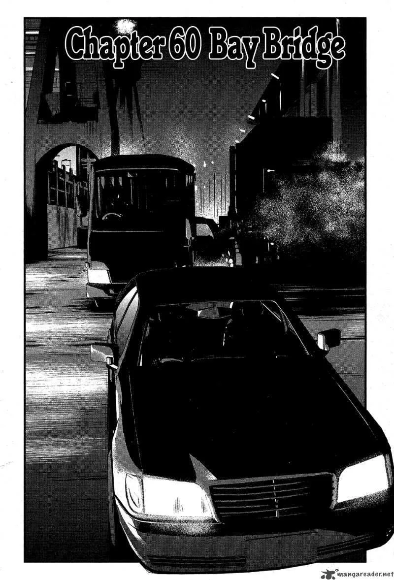 Wolf Guy Ookami no Monshou Chapter 60 page 3