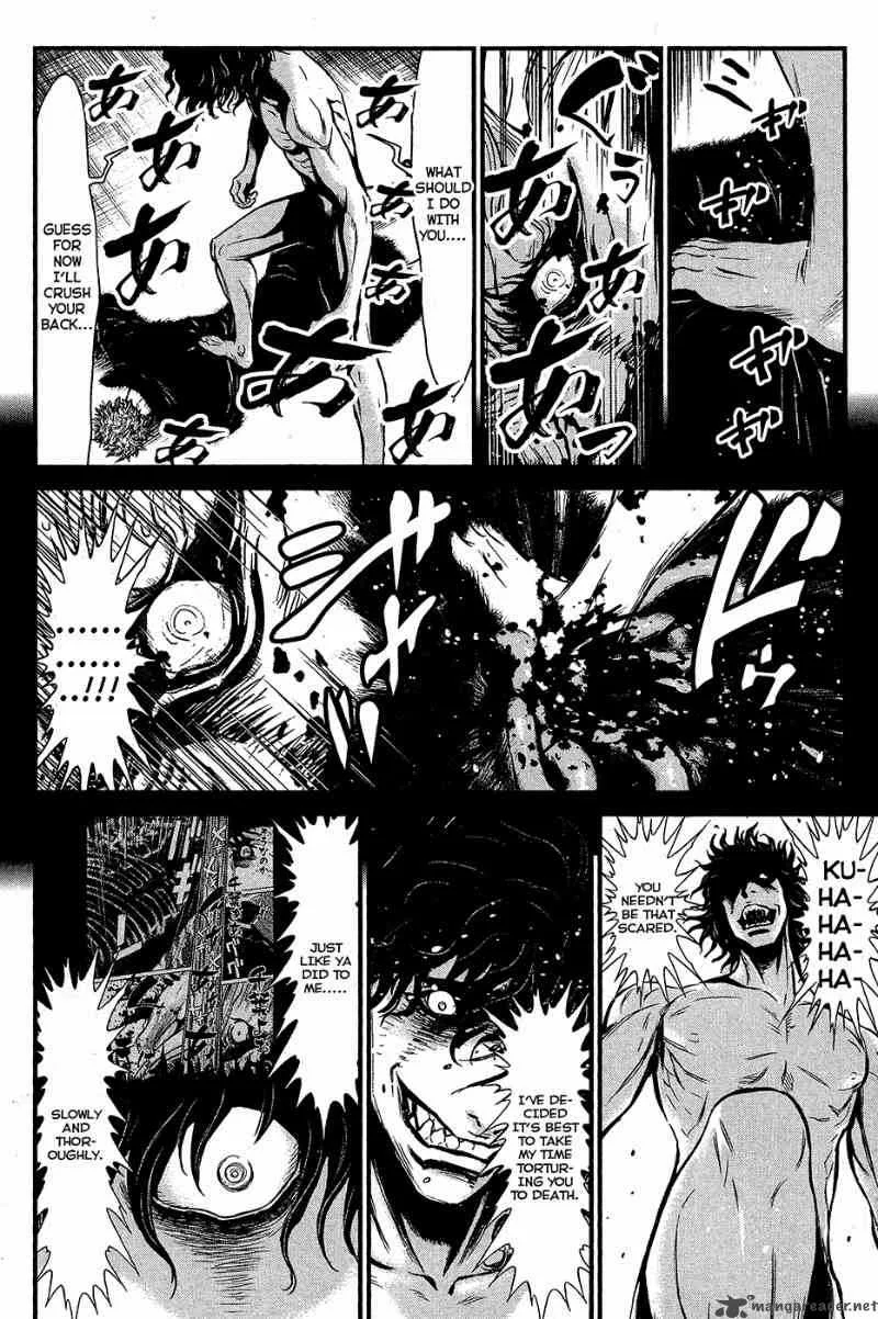 Wolf Guy Ookami no Monshou Chapter 62 page 5