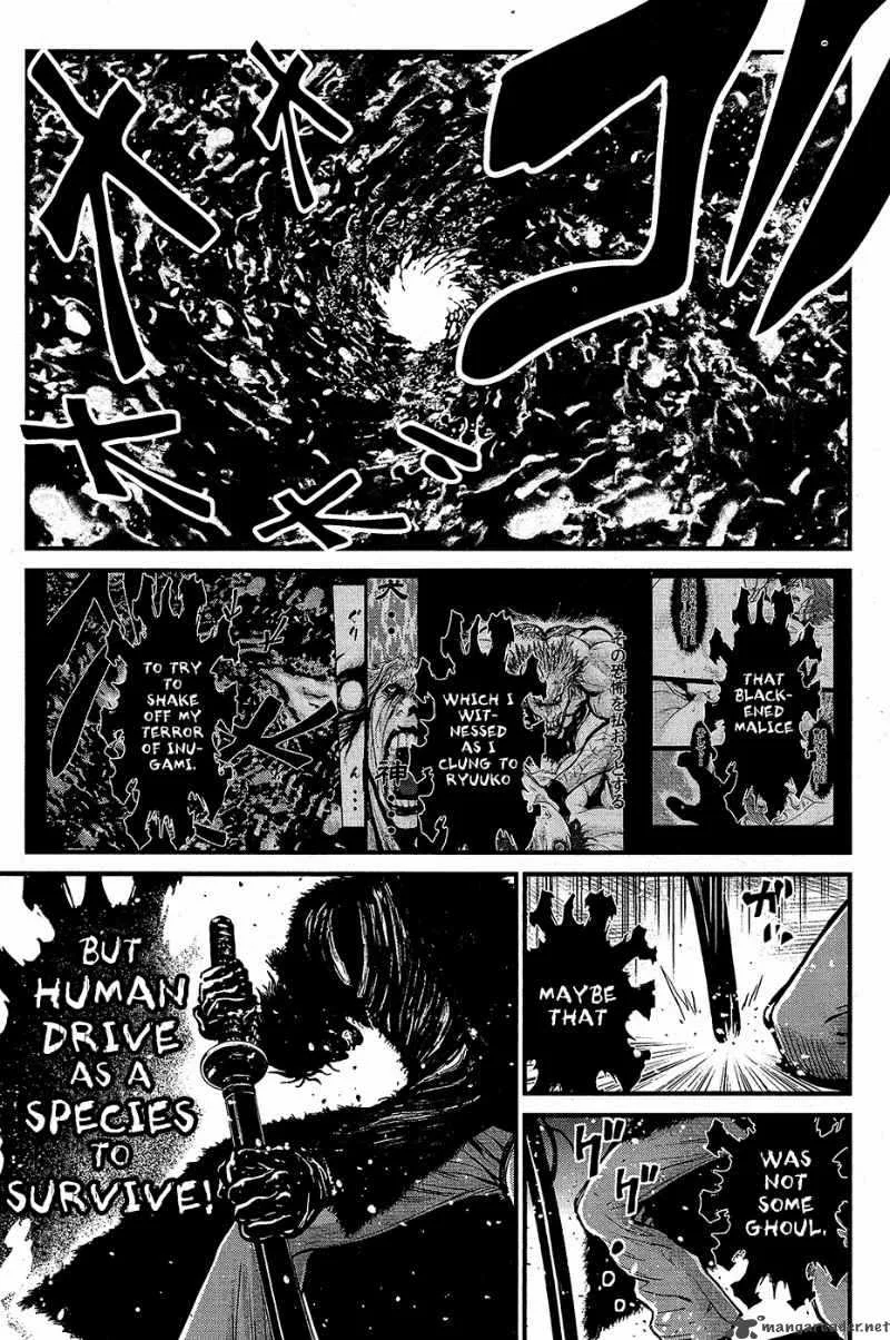 Wolf Guy Ookami no Monshou Chapter 63 page 15