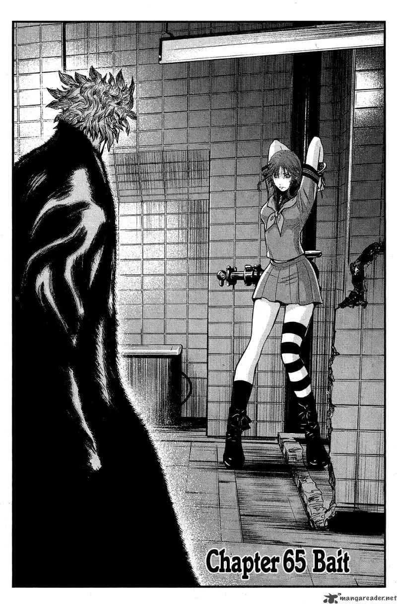 Wolf Guy Ookami no Monshou Chapter 65 page 3