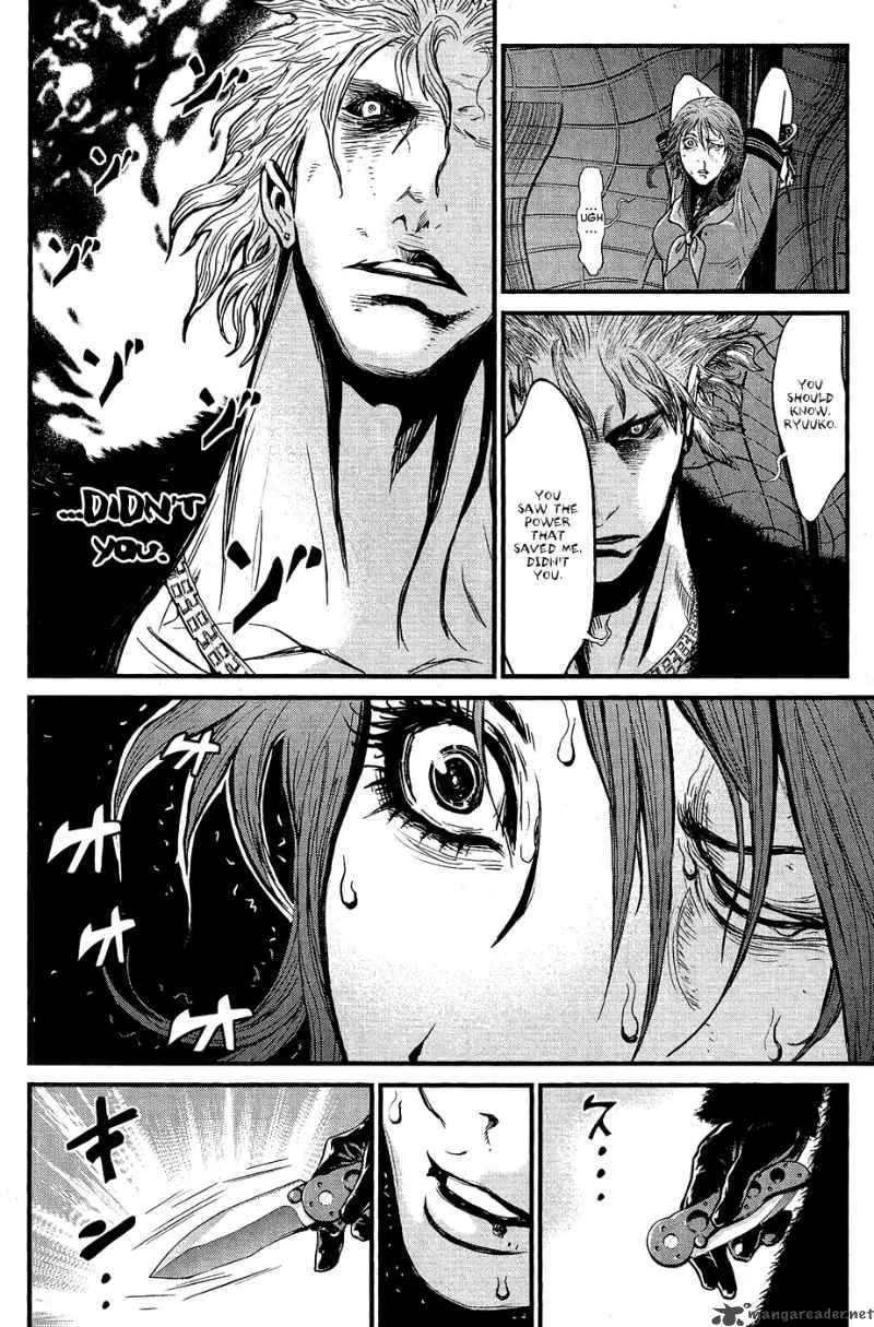 Wolf Guy Ookami no Monshou Chapter 65 page 7