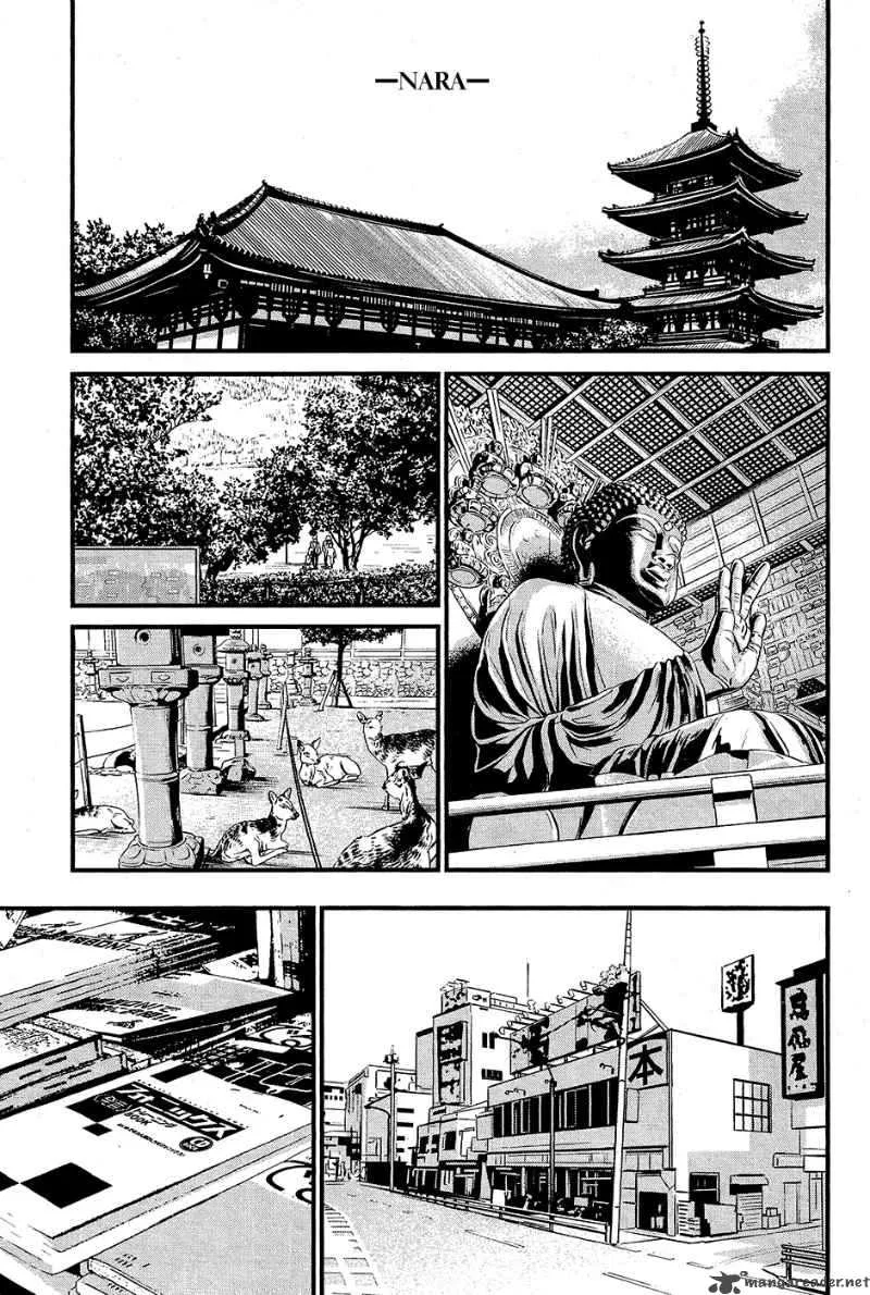 Wolf Guy Ookami no Monshou Chapter 65 page 18