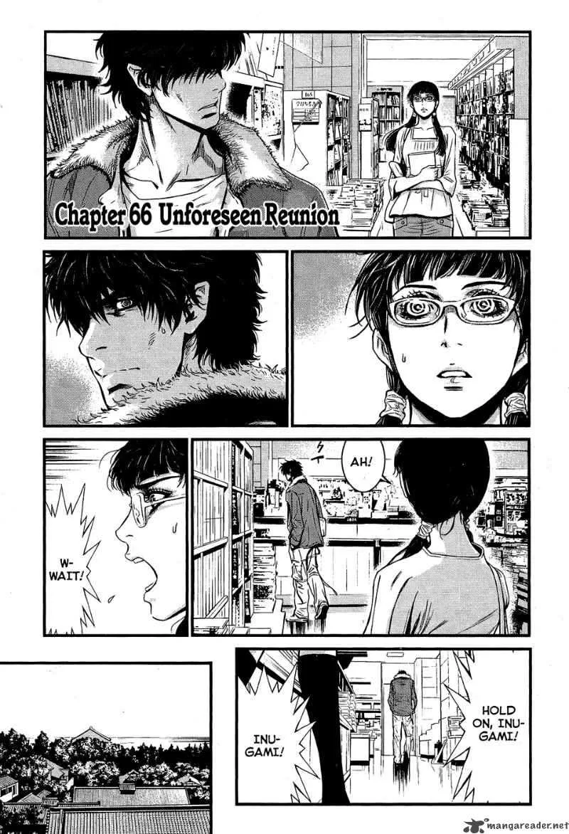 Wolf Guy Ookami no Monshou Chapter 65 page 22