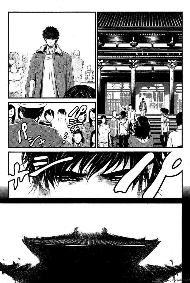 Wolf Guy Ookami no Monshou Chapter 66 page 13