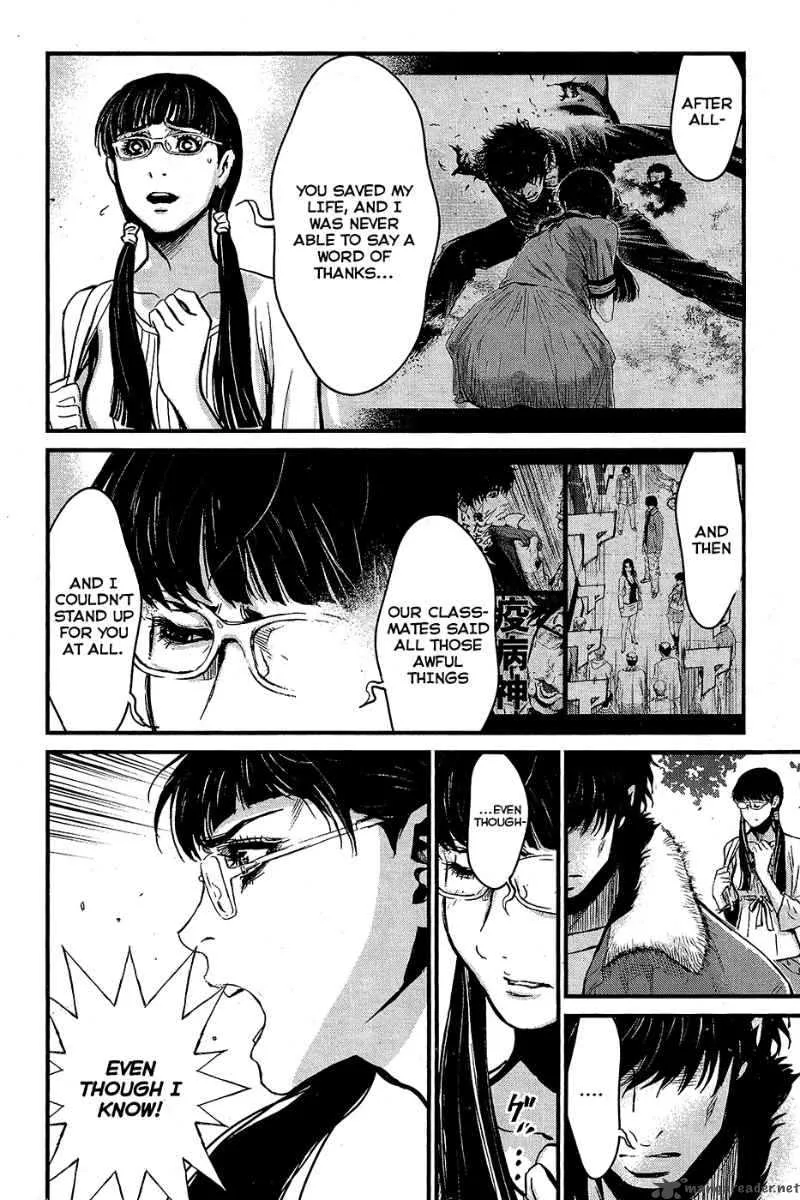 Wolf Guy Ookami no Monshou Chapter 66 page 3