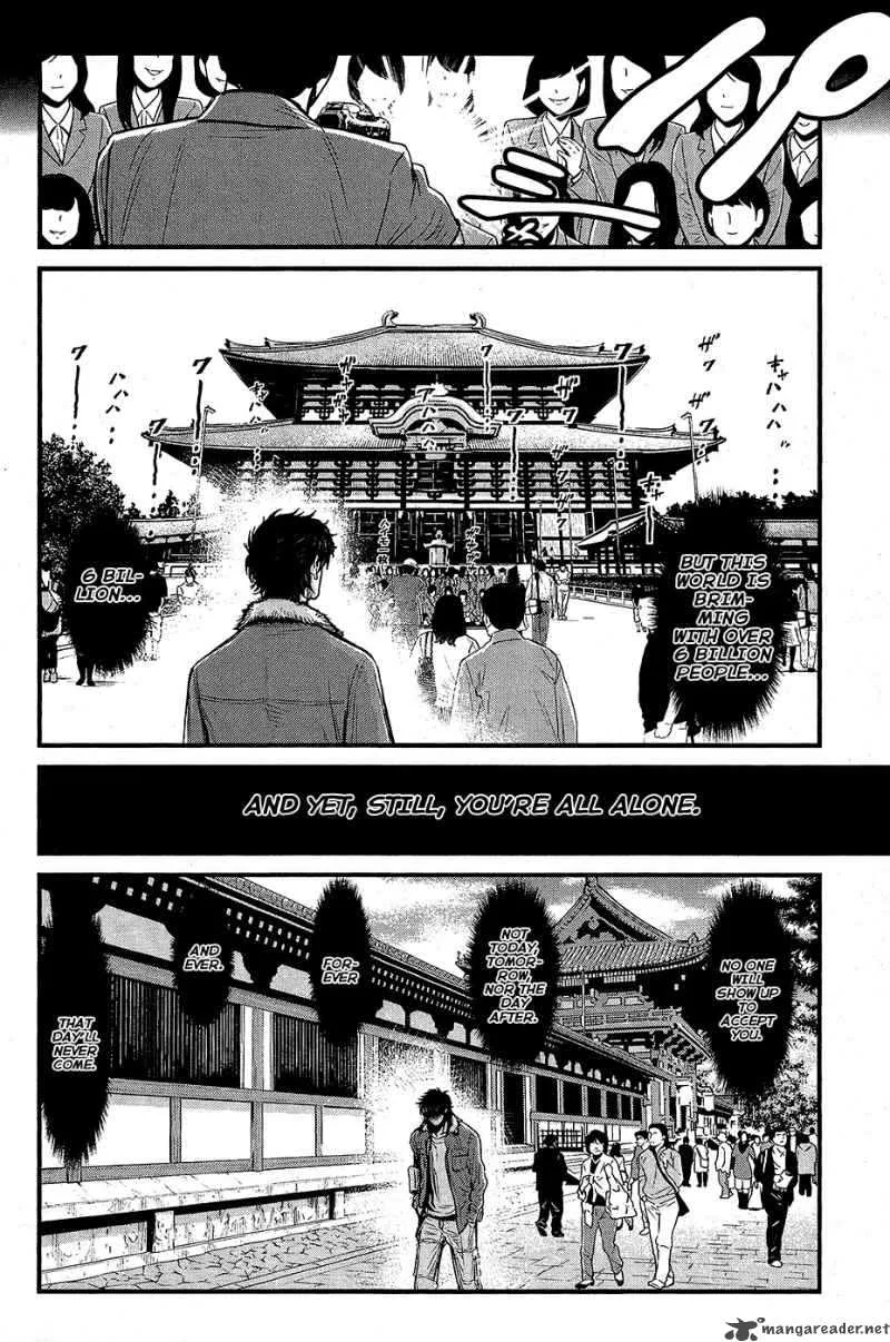 Wolf Guy Ookami no Monshou Chapter 66 page 16