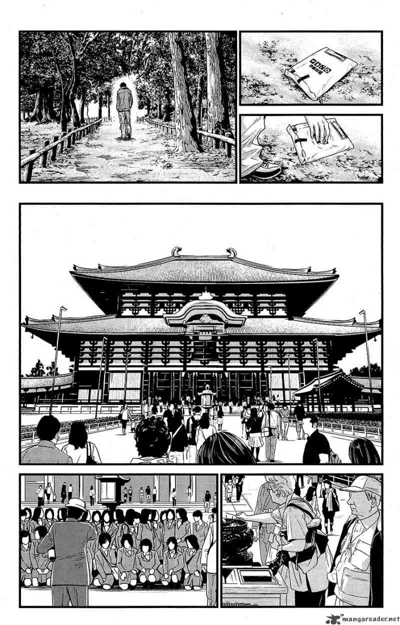 Wolf Guy Ookami no Monshou Chapter 66 page 12