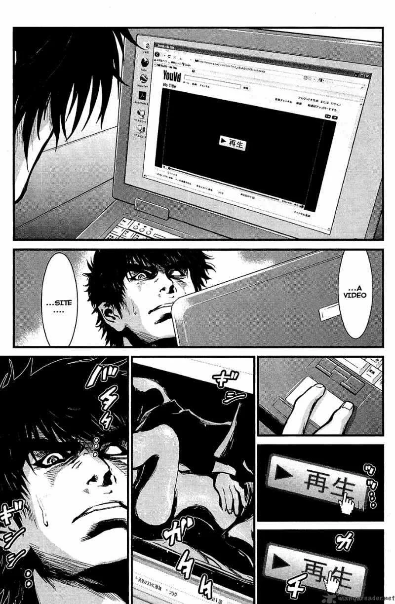 Wolf Guy Ookami no Monshou Chapter 67 page 14