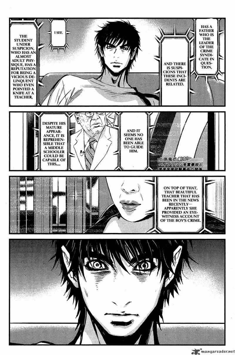 Wolf Guy Ookami no Monshou Chapter 67 page 10