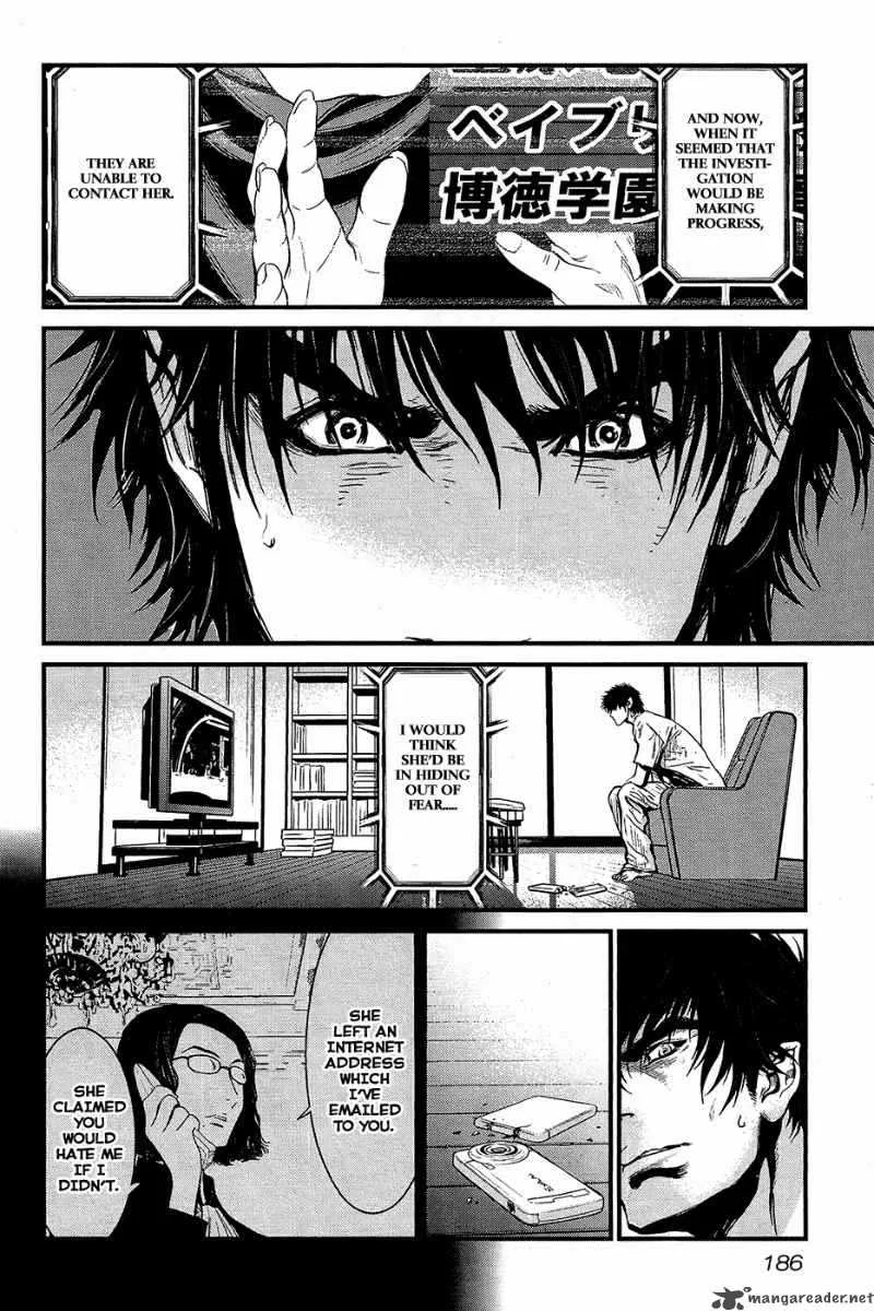 Wolf Guy Ookami no Monshou Chapter 67 page 11