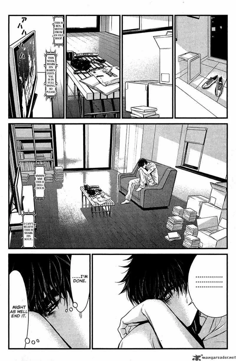 Wolf Guy Ookami no Monshou Chapter 67 page 5