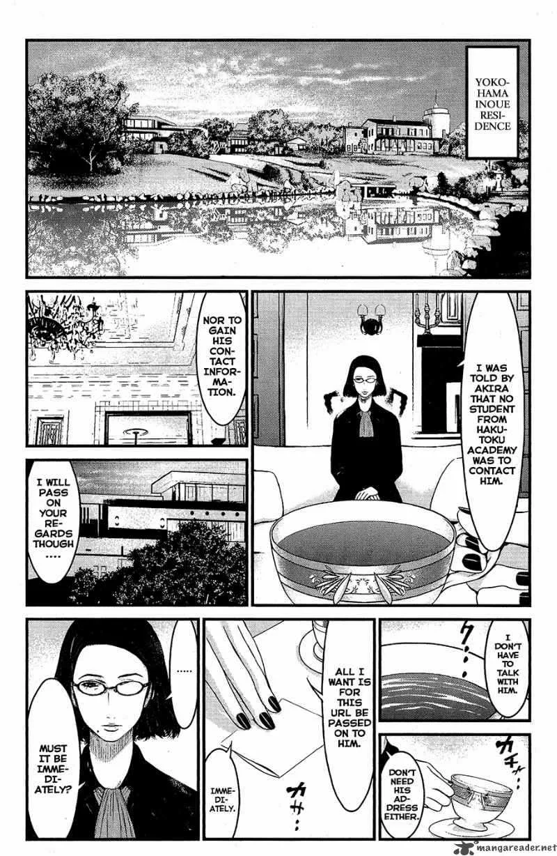 Wolf Guy Ookami no Monshou Chapter 67 page 4