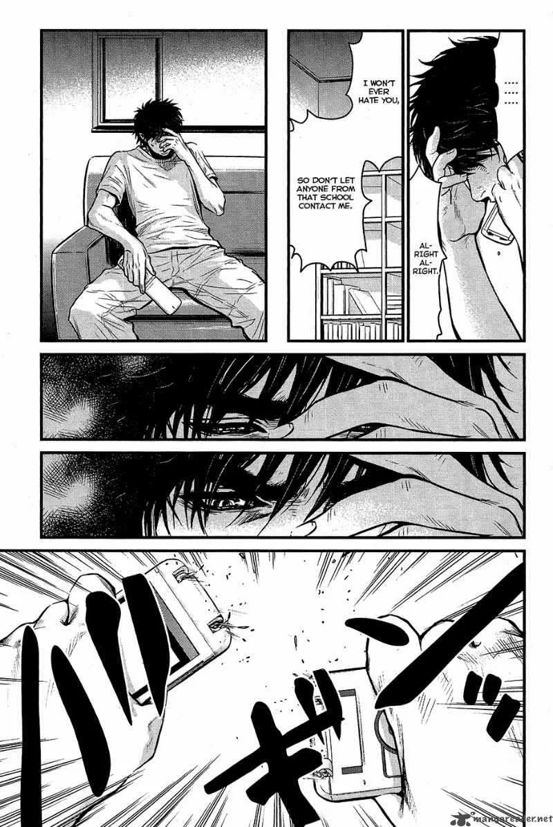 Wolf Guy Ookami no Monshou Chapter 67 page 8