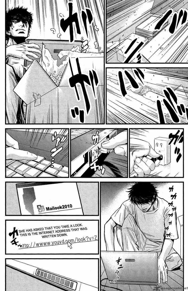 Wolf Guy Ookami no Monshou Chapter 67 page 13