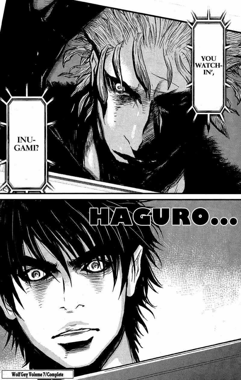 Wolf Guy Ookami no Monshou Chapter 67 page 16