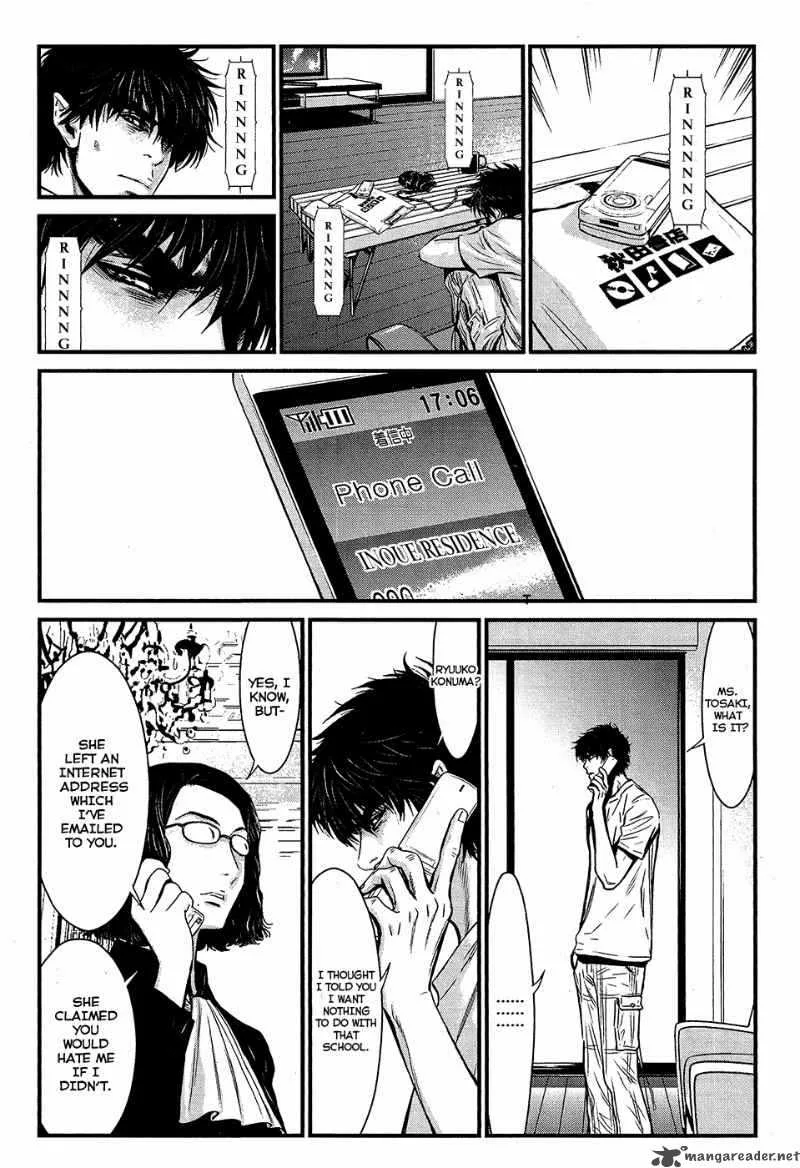 Wolf Guy Ookami no Monshou Chapter 67 page 7