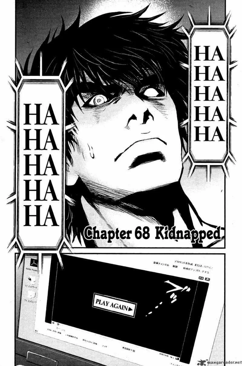 Wolf Guy Ookami no Monshou Chapter 68 page 5