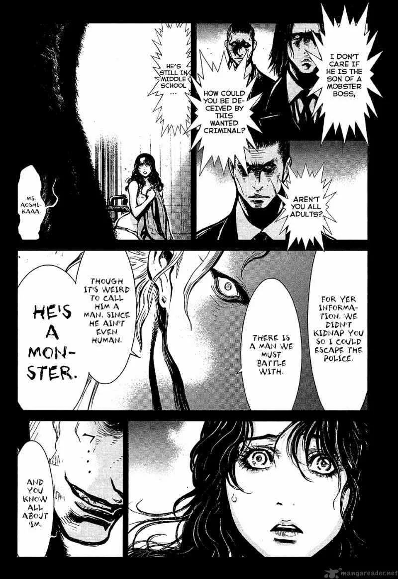 Wolf Guy Ookami no Monshou Chapter 68 page 14