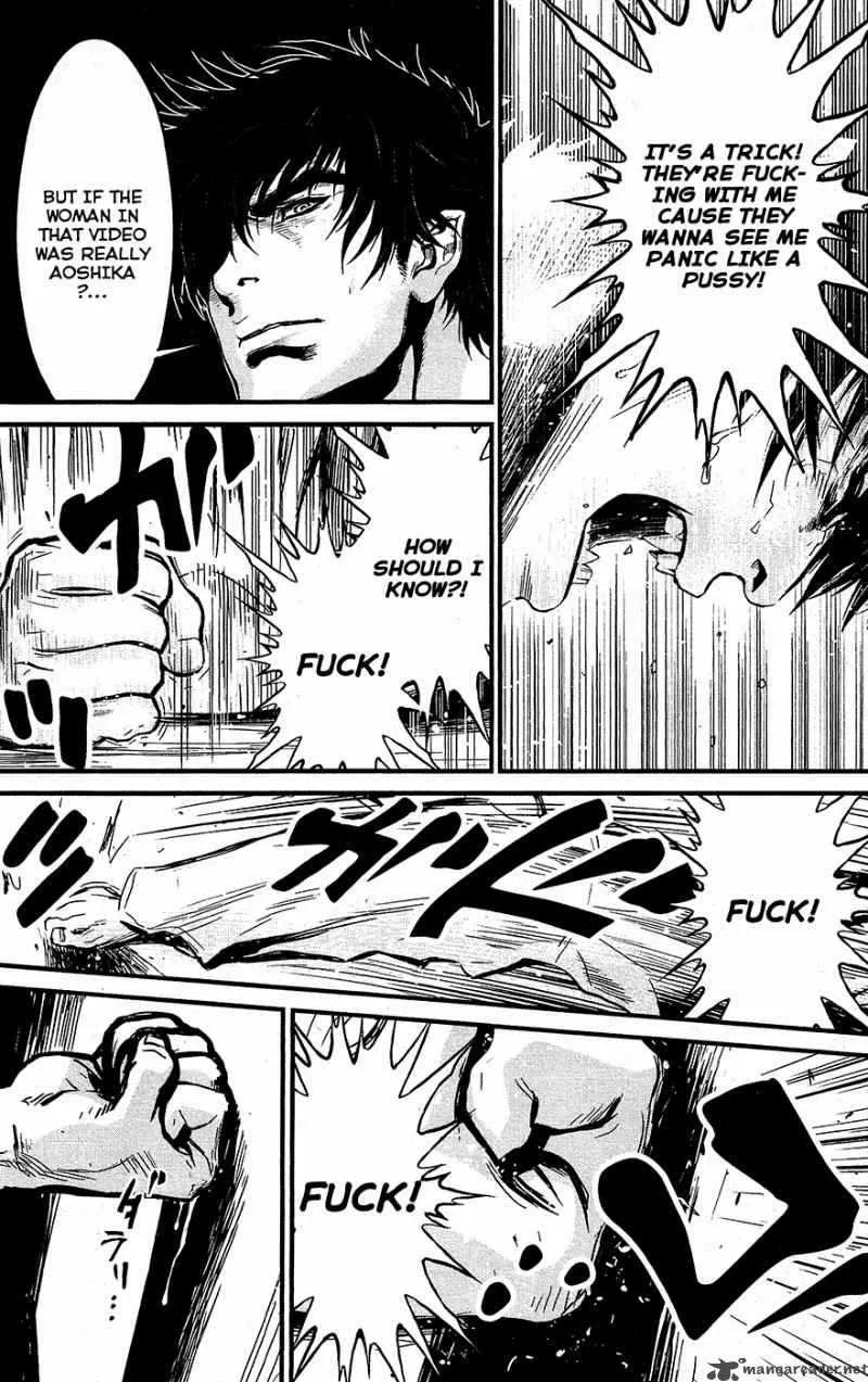 Wolf Guy Ookami no Monshou Chapter 69 page 17