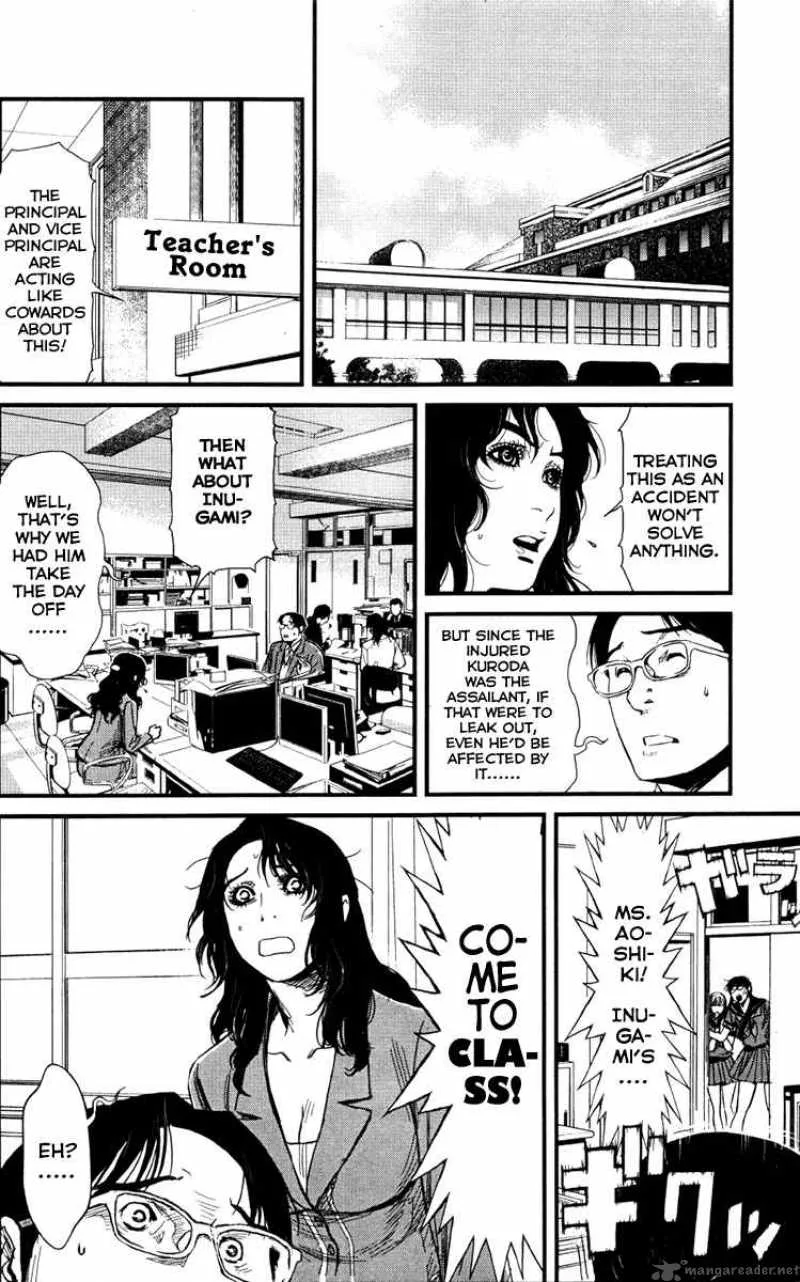 Wolf Guy Ookami no Monshou Chapter 7 page 18