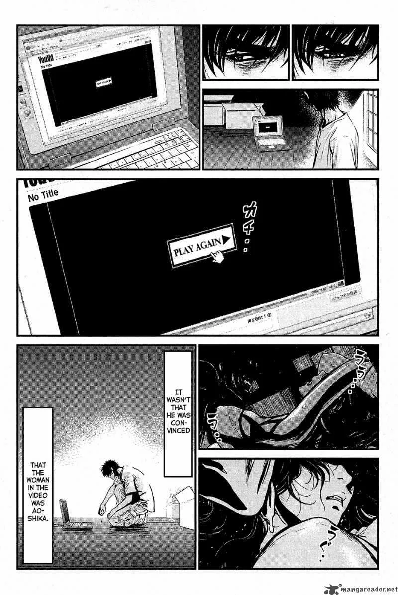 Wolf Guy Ookami no Monshou Chapter 70 page 4