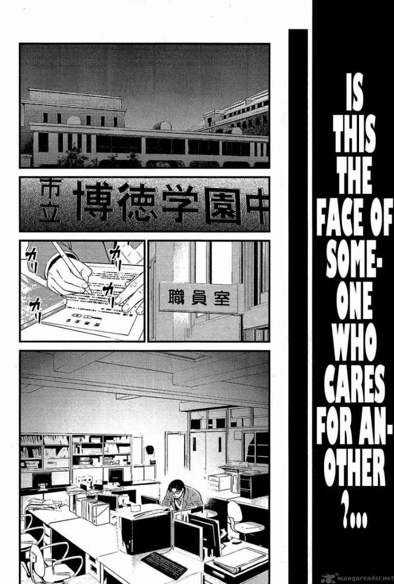 Wolf Guy Ookami no Monshou Chapter 71 page 14