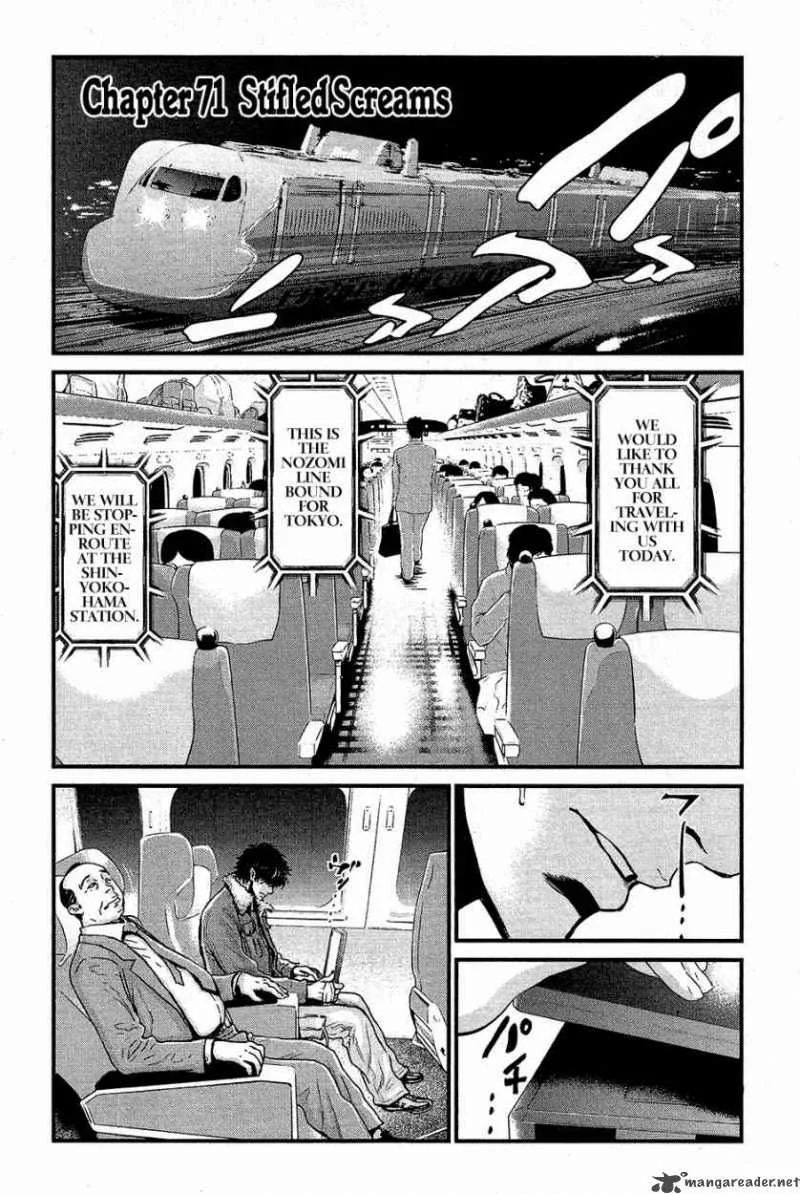 Wolf Guy Ookami no Monshou Chapter 71 page 2