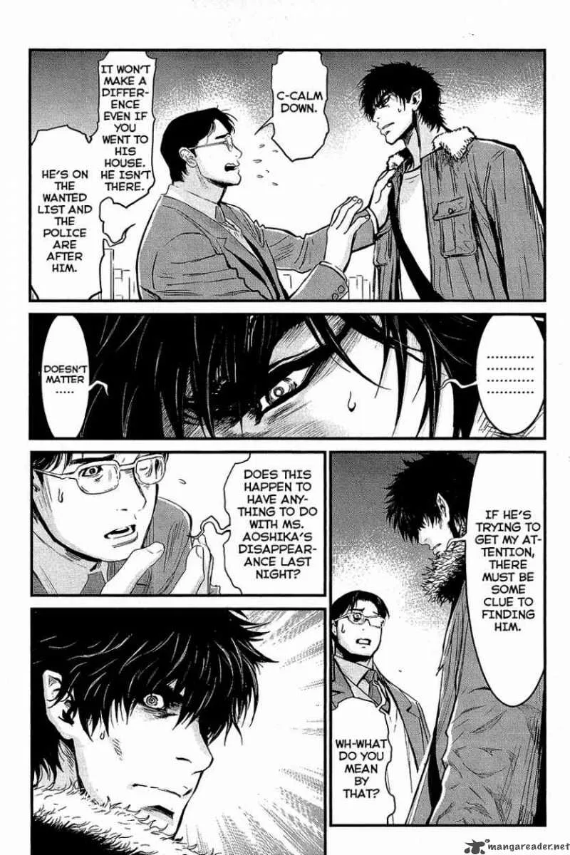 Wolf Guy Ookami no Monshou Chapter 71 page 17