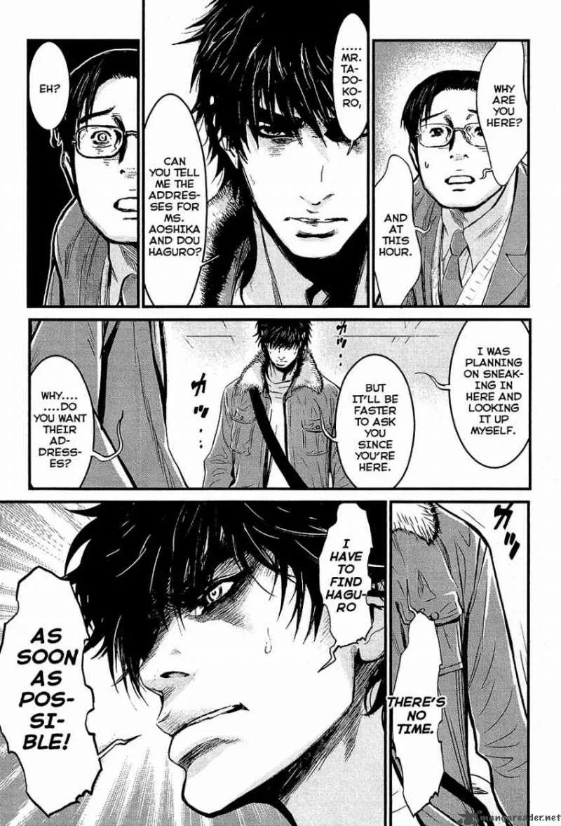 Wolf Guy Ookami no Monshou Chapter 71 page 16