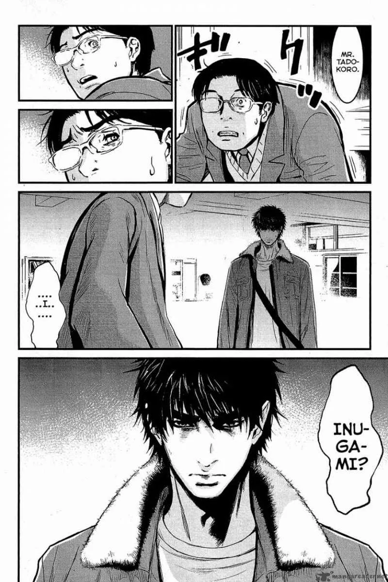 Wolf Guy Ookami no Monshou Chapter 71 page 15