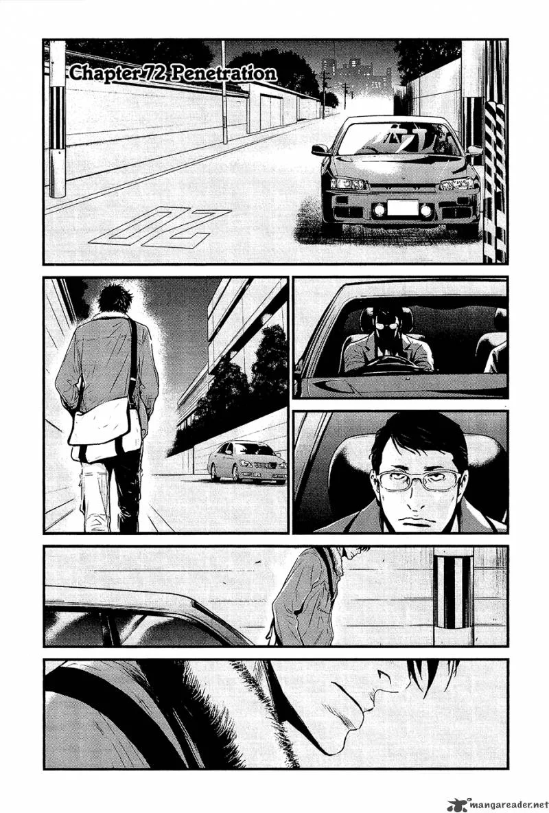 Wolf Guy Ookami no Monshou Chapter 72 page 3