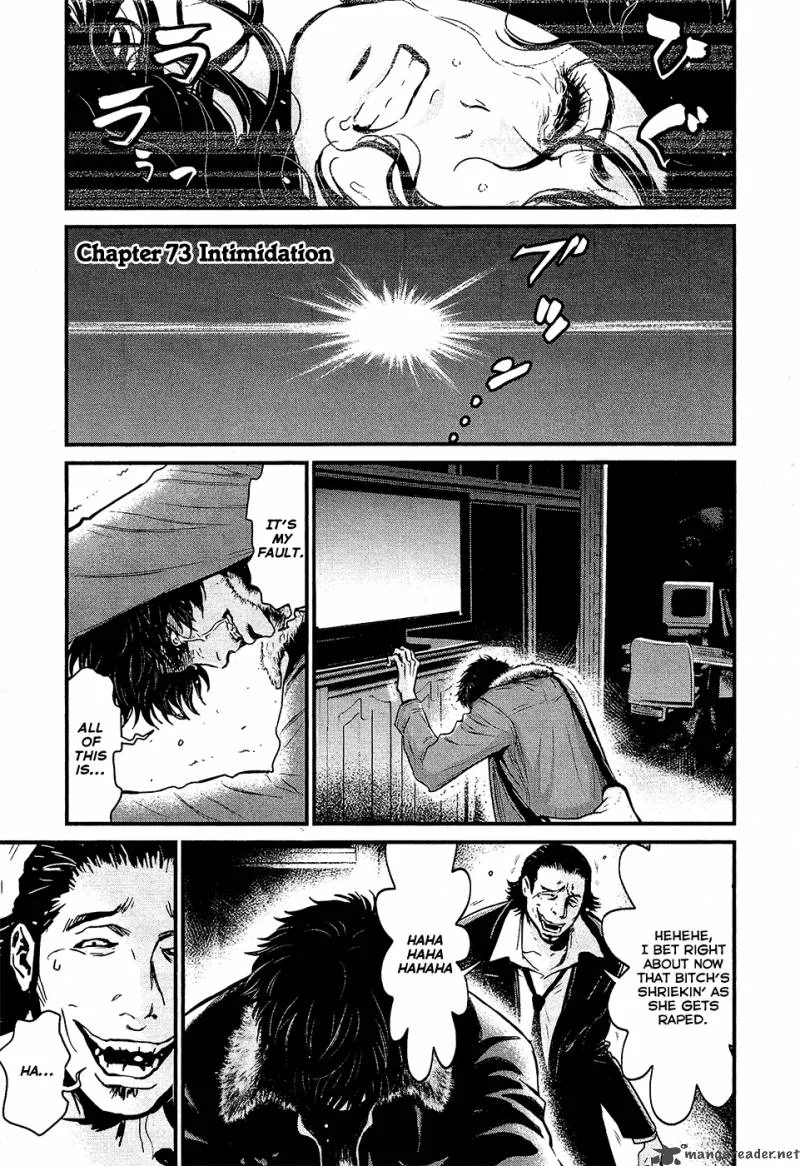 Wolf Guy Ookami no Monshou Chapter 73 page 1