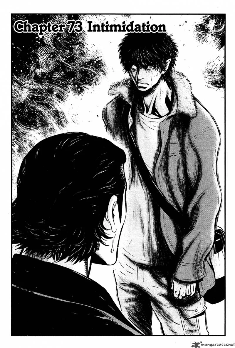 Wolf Guy Ookami no Monshou Chapter 73 page 2