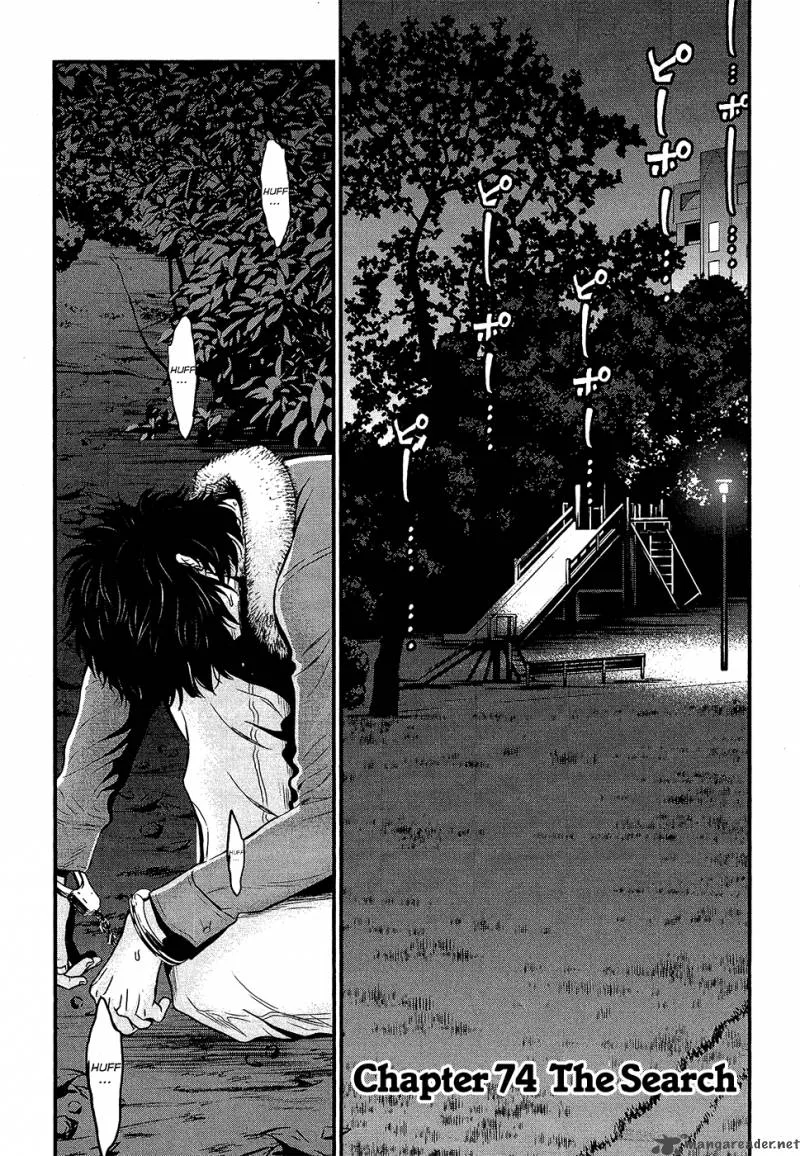 Wolf Guy Ookami no Monshou Chapter 74 page 4