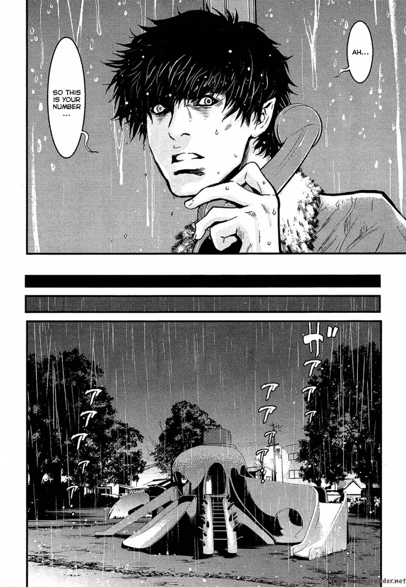 Wolf Guy Ookami no Monshou Chapter 74 page 19