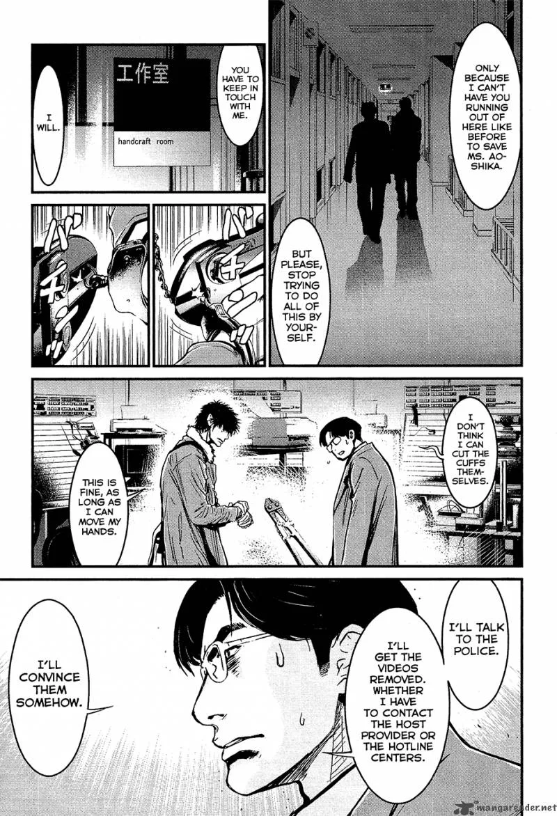 Wolf Guy Ookami no Monshou Chapter 75 page 17