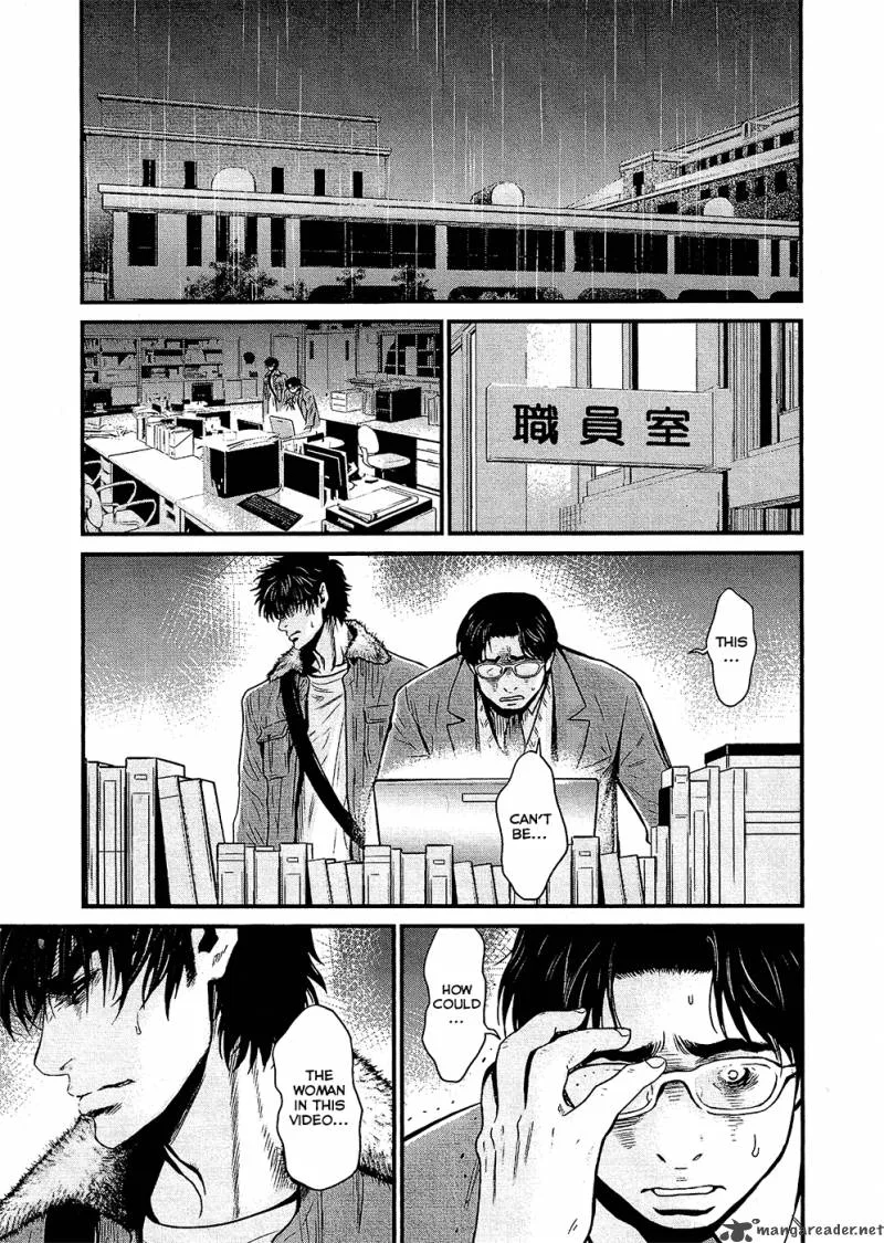 Wolf Guy Ookami no Monshou Chapter 75 page 3