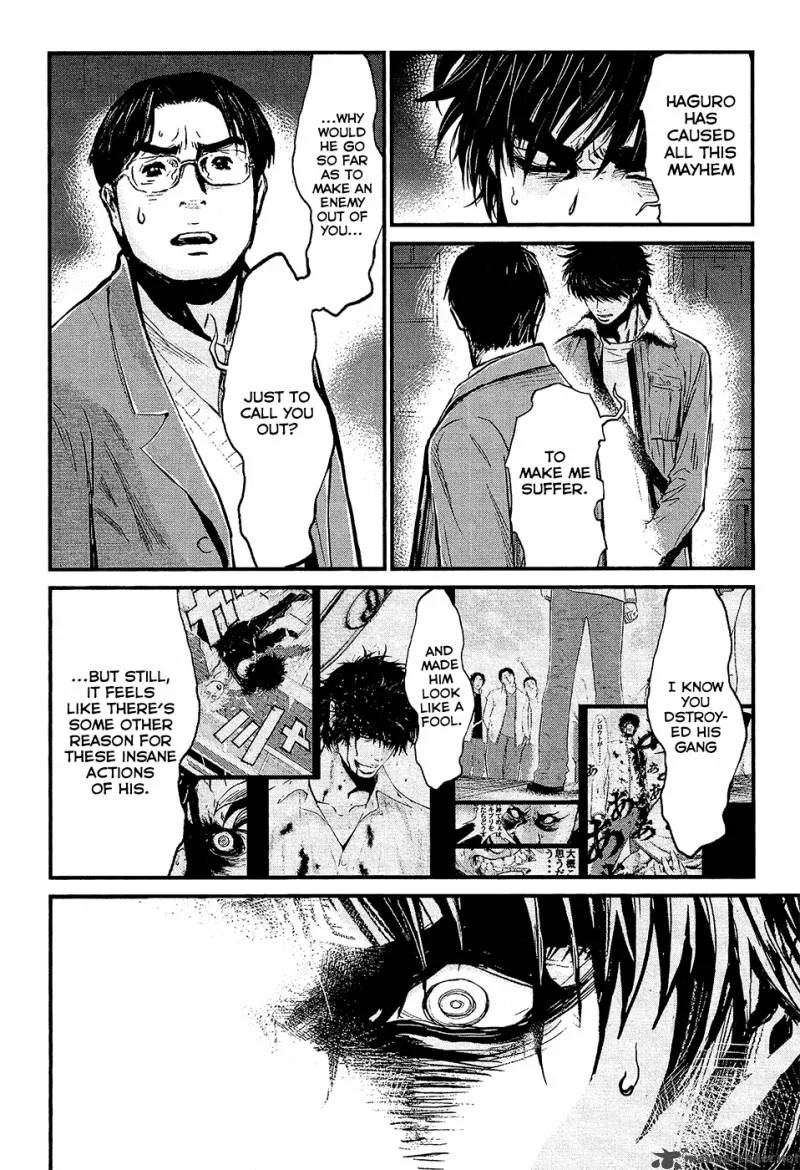Wolf Guy Ookami no Monshou Chapter 75 page 10