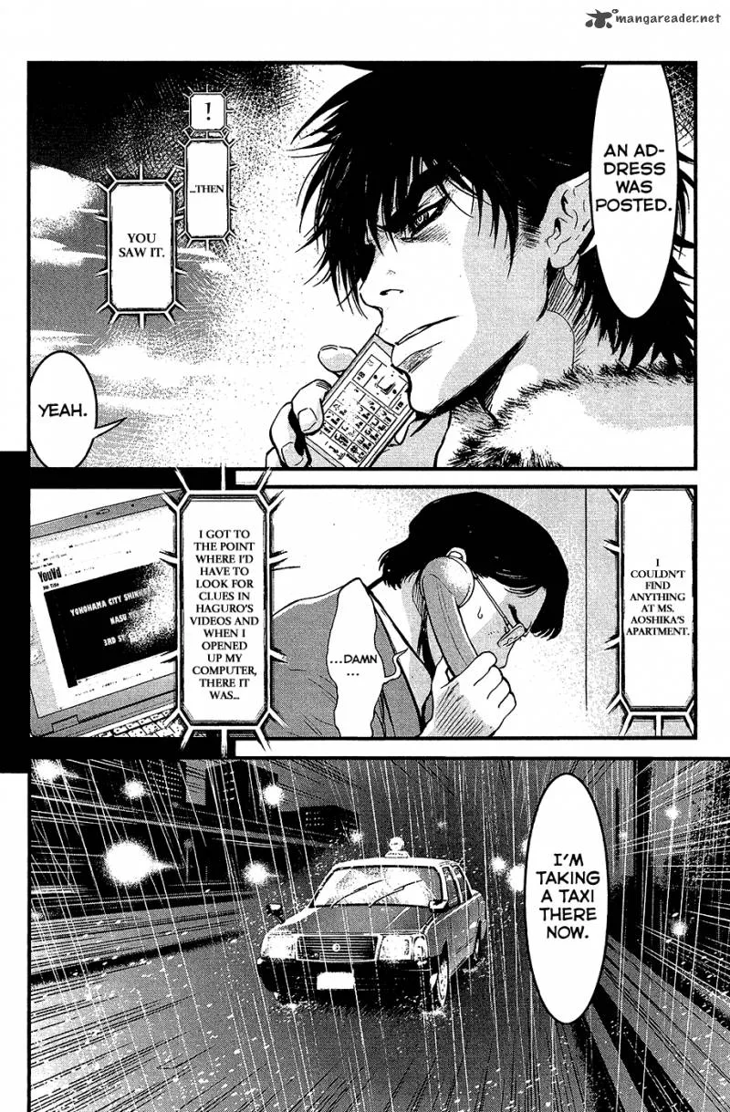 Wolf Guy Ookami no Monshou Chapter 77 page 16