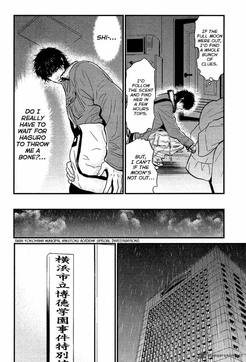 Wolf Guy Ookami no Monshou Chapter 77 page 12