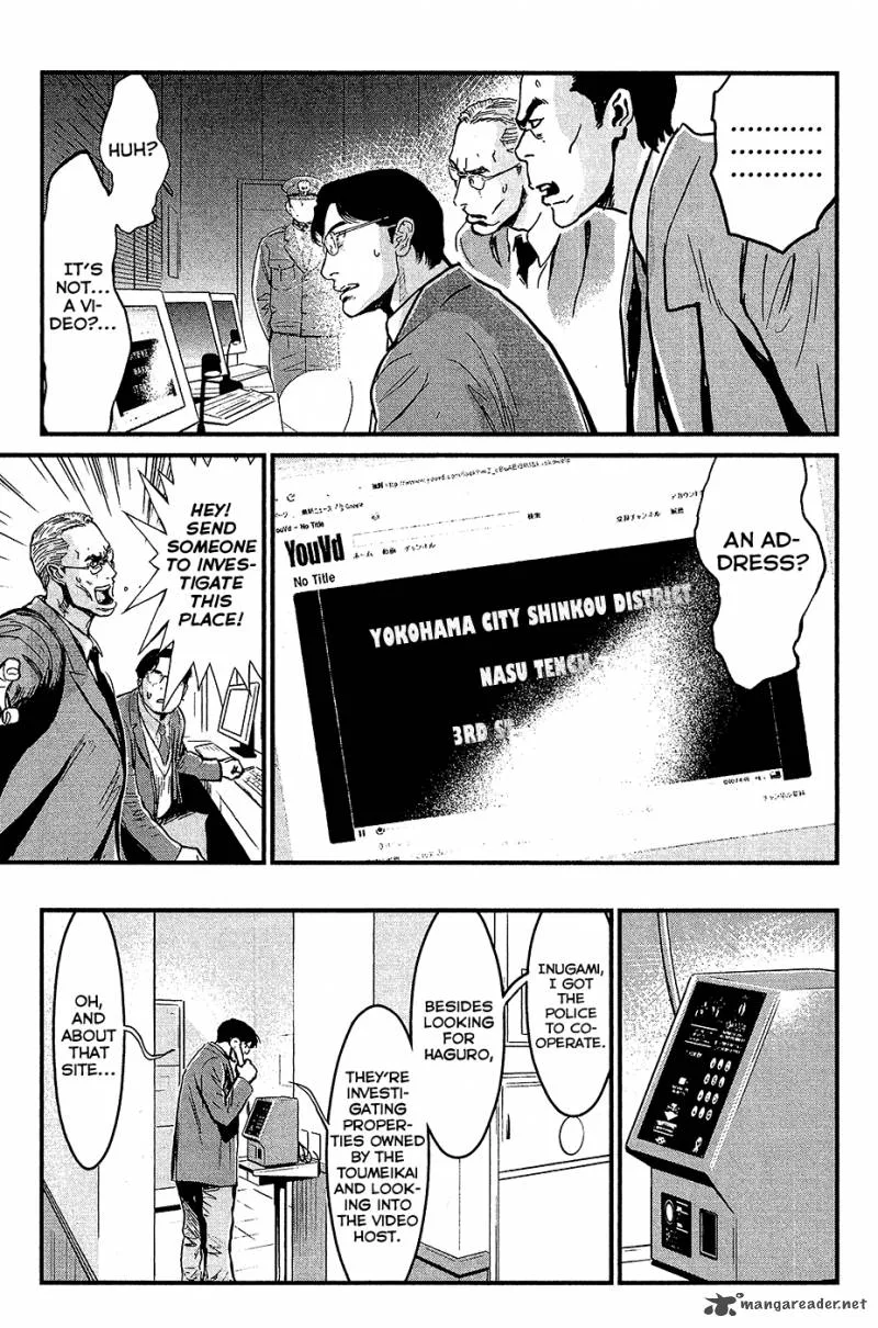 Wolf Guy Ookami no Monshou Chapter 77 page 15