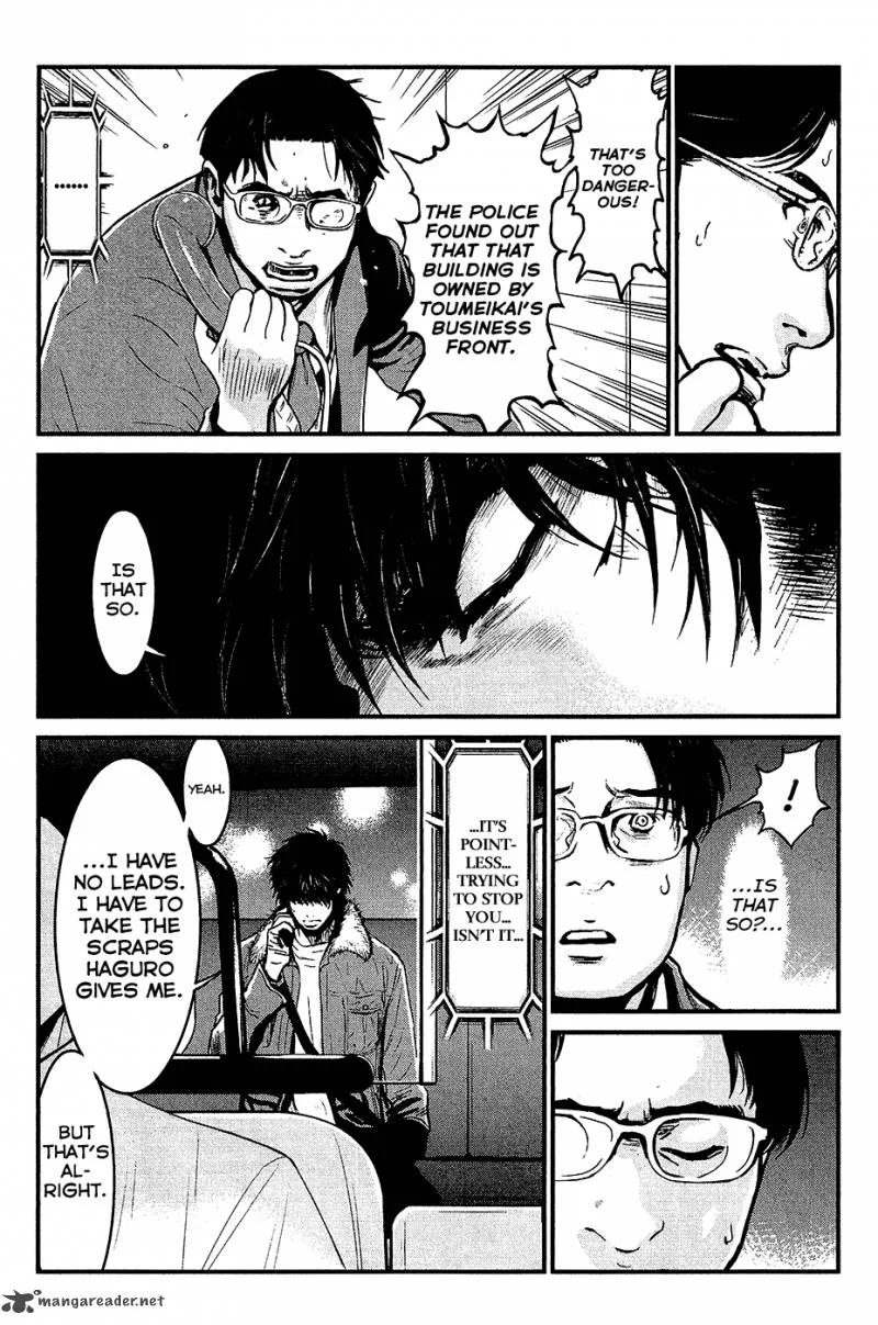 Wolf Guy Ookami no Monshou Chapter 77 page 17